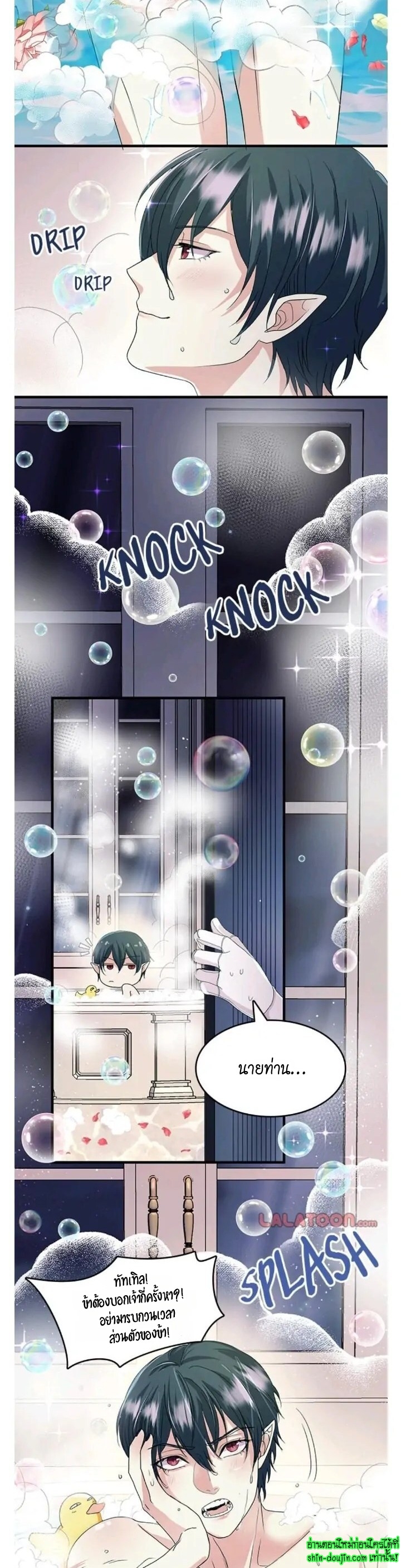 Hero Vs. Villain EP 9